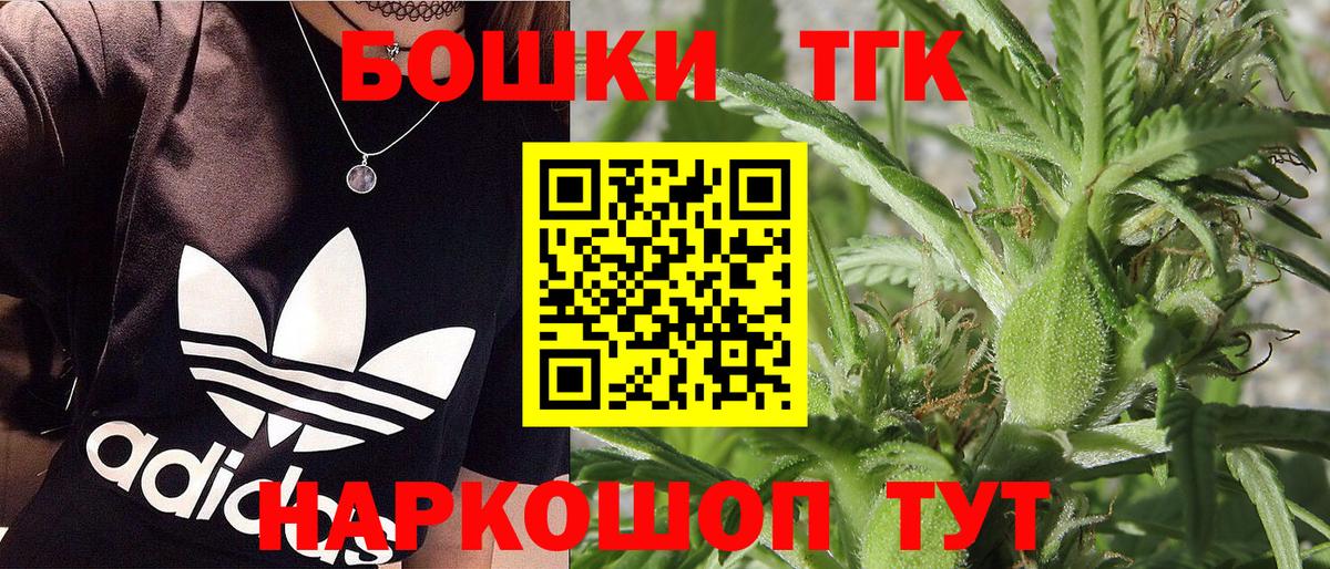 Хэш  Перец  Канабис  МЕФ  Диски  Вход с VPN  Мяу-Мяу  Бошки Шишки  Cocaine  APVP  Кетыч  Вейп ТГК  Рязань  COCAIN 
