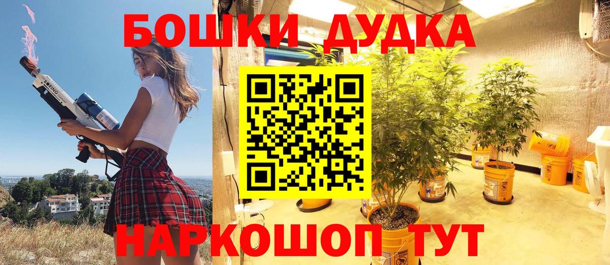 Рязань  Конопля сатива  Шишки марихуана VHQ  Вход с VPN 